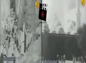 Medine'nin görüntülenmiş en eski hali