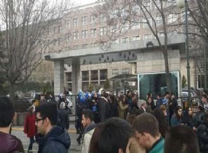 Ankara Üniversitesi karıştı!