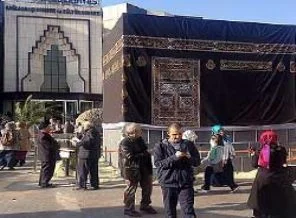 'Maketler başka kurumlara gönderilecek'