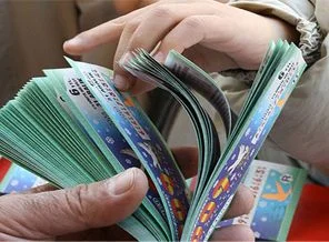 Milli Piyango ihalesinde önemli gelişme