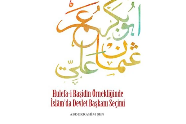 Abdurrahim Şen'in yeni kitabı çıktı!