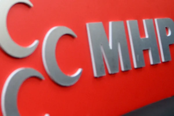 MHP'den Erzurum'daki gerginlik hakkında açıklama
