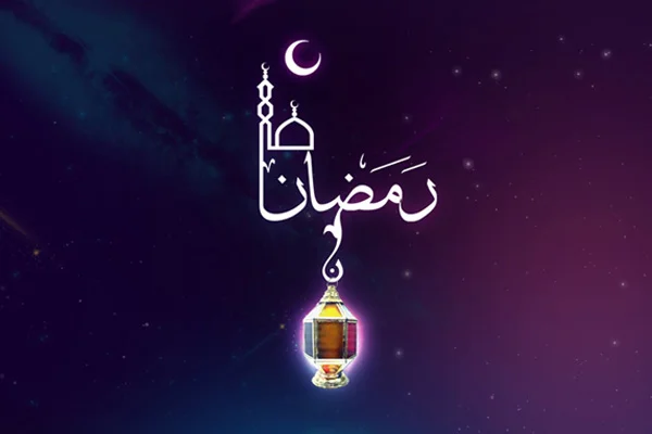 Oruçla Allah'a yaklaşın