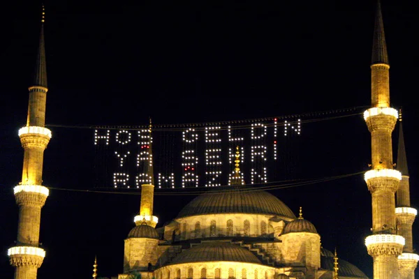 Ramazan ayı başlıyor