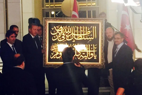 Cumhurbaşkanı'na anlamlı hediye
