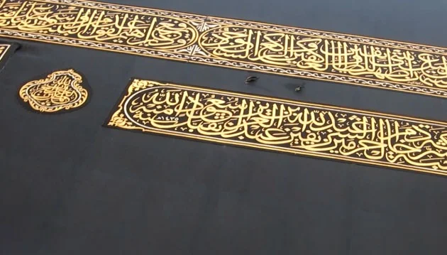 Vinç kazası Kabe örtüsünü yırttı