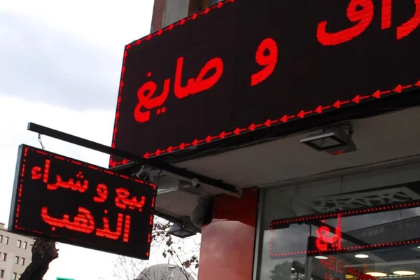 Suriyeli patronların yüzde 71'i ülkelerine dönmek istemiyor
