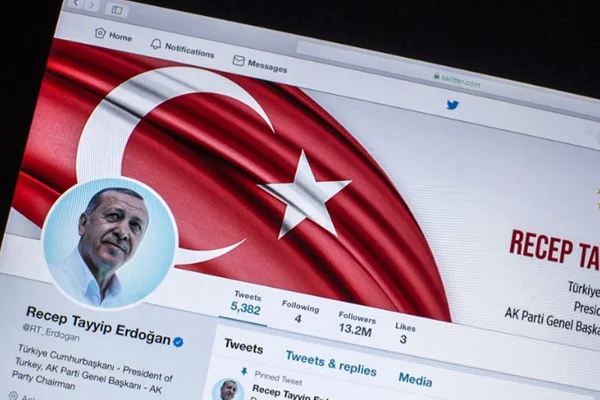 Ak Parti, Sanal Genel Merkez kurdu