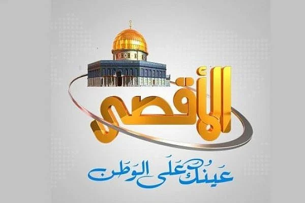 İsrail'in yıktığı 'El-Aksa' televizyonunun yayını durmayacak