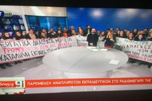 Öğretmenler canlı yayını basıp eylem yaptı