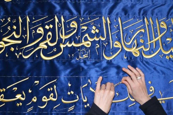 Selçuklu emiri Karatay için 765 yıl sonra puşide dikildi