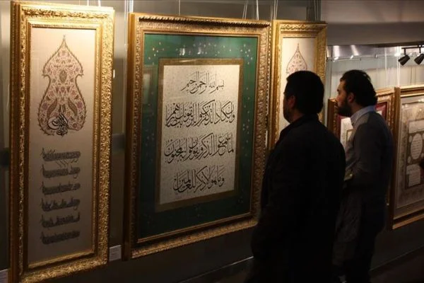 'Hayalden Gerçeğe' sergisi ziyarete açıldı