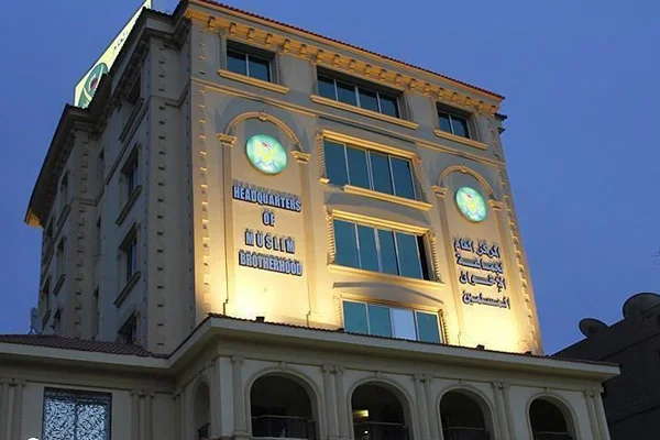 Müslüman Kardeşler'den ABD'nin teşkilatı 'terör örgütü' ilan etme girişimine ilişkin açıklama