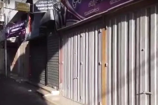 'Yüzyılın anlaşması' protesto edildi: Gazze esnafı kepenk kapattı