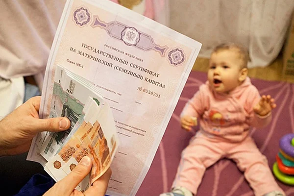 Nüfusu azalan Rusya'dan önlem: İlk çocuğa 1050 lira maaş desteği!