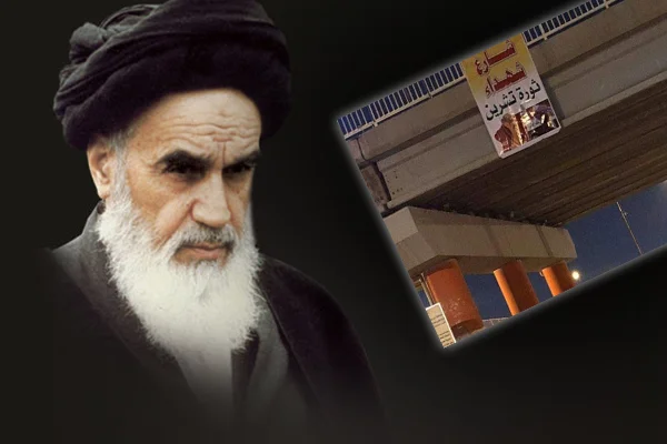 Necef'te, İran'ı kızdıracak girişim! Protestocular, 'İmam Humeyni Caddesi'nin adını değiştirdi