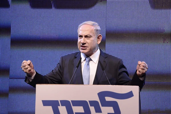 Netanyahu'nun partisinde başkanlık seçimi