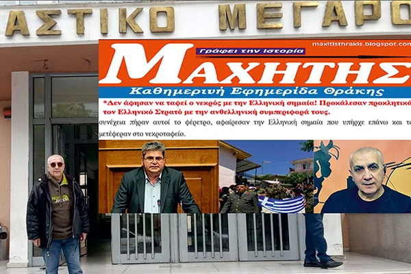 Yunan adaleti! Hristo olunca beraat, Mehmet olunca ceza