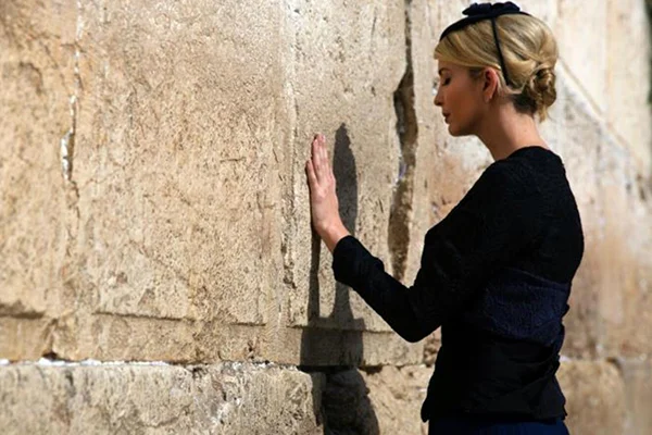 Ivanka Trump'a, 'İsrail Dostları Ödülü' verildi