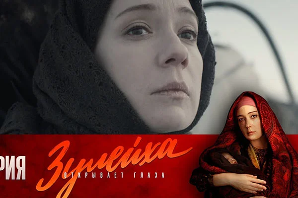 Rusya'da Müslümanlar ve Komünistlerin tepkisi çeken dizi