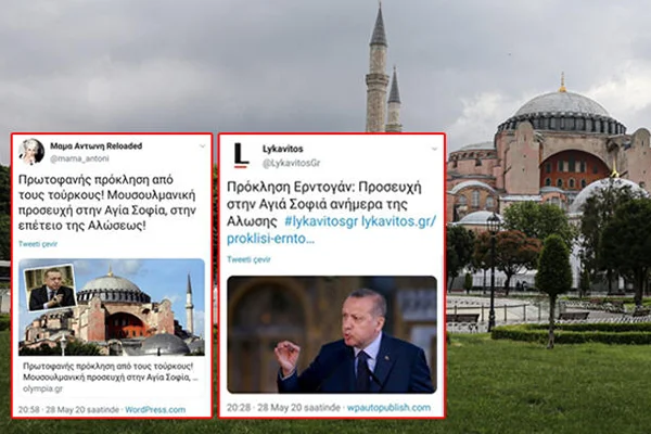 Yunan basınında 'Ayasofya' kızgınlığı! 'Erdoğan meydan okuyor'