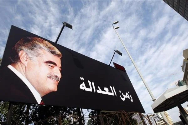 Hariri suikastı failinin yargılandığı ikinci dava 16 Eylül'de görülecek