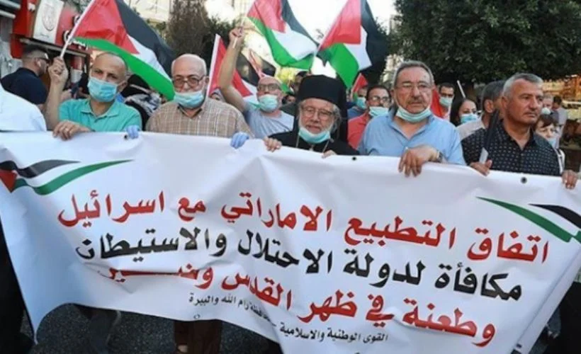 İsrail-BAE normalleşme anlaşması Gazze'deki Filistinli Alimler Birliği tarafından protesto edildi