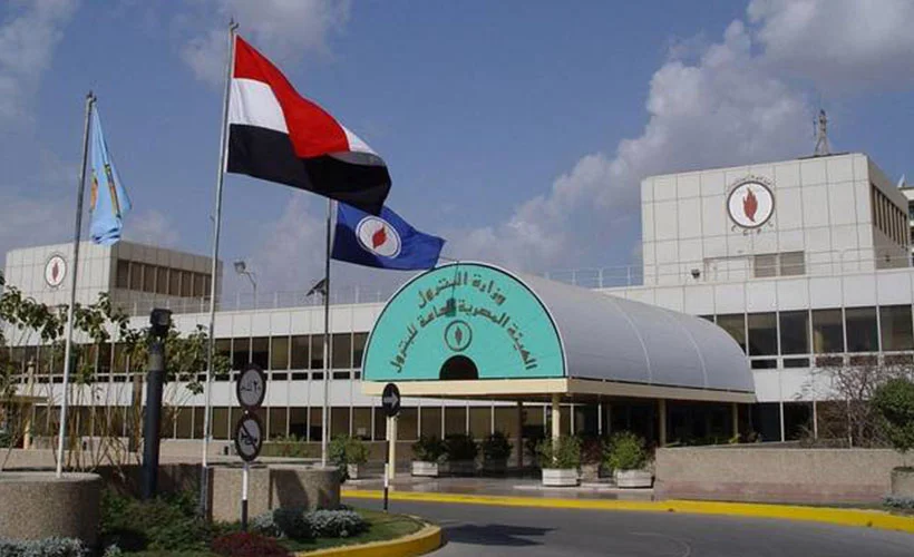 Libya Petrol Kurumu, ABD'nin yaptırım kararından memnun