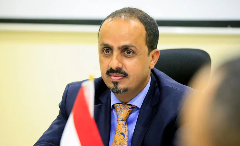 Yemenli bakandan İran'a: Bölgeye terör ve kaos ihraç ediyor