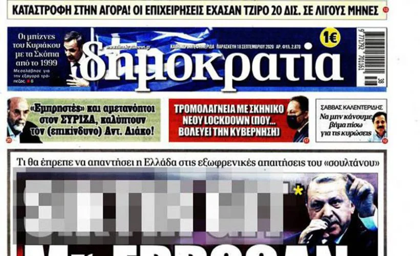 Yunan medyasından Erdoğan'a karşı tepki çeken sözler