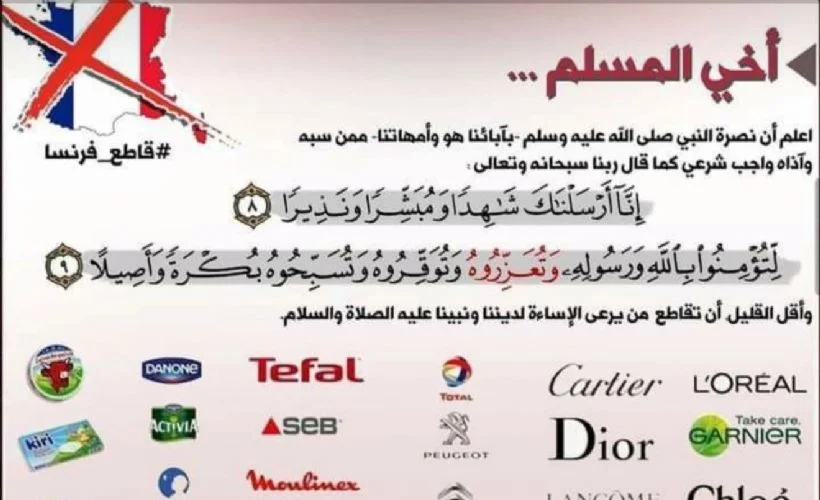 Fransa'dan Arap ülkelerine çağrı: Boykot kampanyalarını önleyin