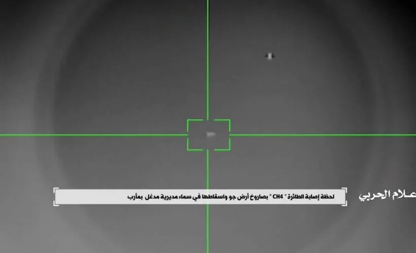 Yemen'de Suudi Arabistan'a ait Çin yapımı CH-4 İHA düşürüldü