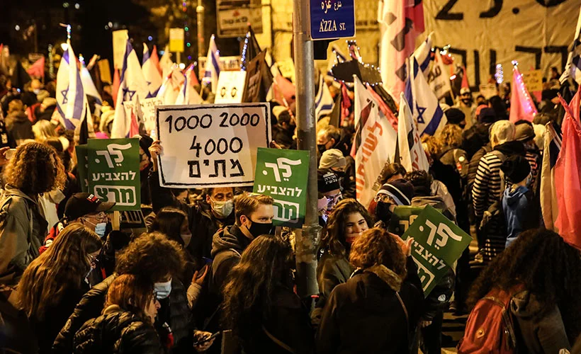 İsrail'de Netanyahu karşıtı protestolar sürüyor