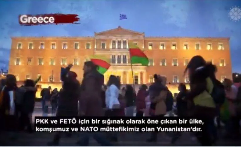 İletişim Başkanı Altun: Yunanistan'ın dokunulmazlığının sona erme zamanı gelmiştir