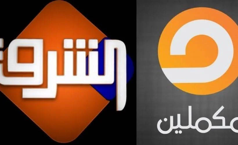Müslüman Kardeşler ile bağlantılı kanallar kapatılacak mı?