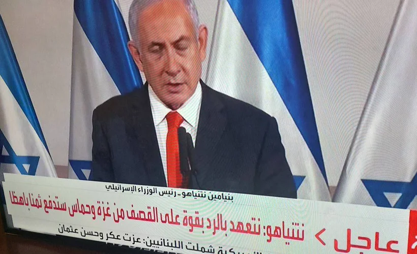 Arap medyası ikiye bölündü: Heniyye'nin yerine Netanyahu'nun konuşmasını yayınladılar
