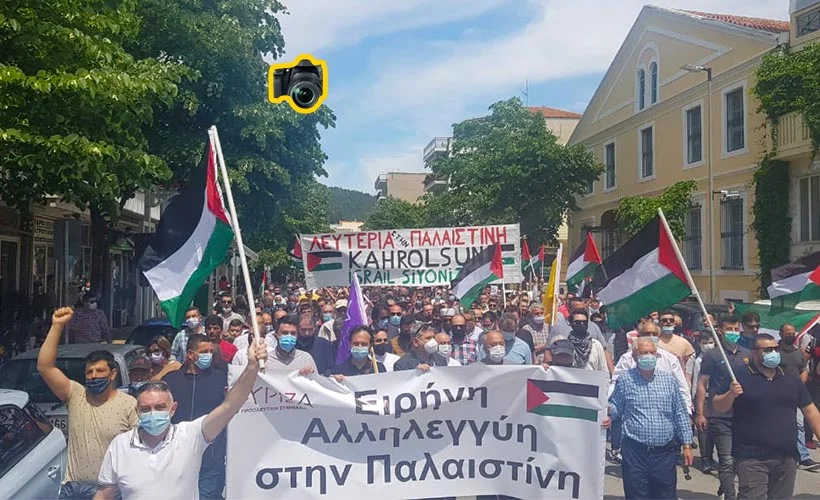 Batı Trakya'da Filistin'e destek gösterisi