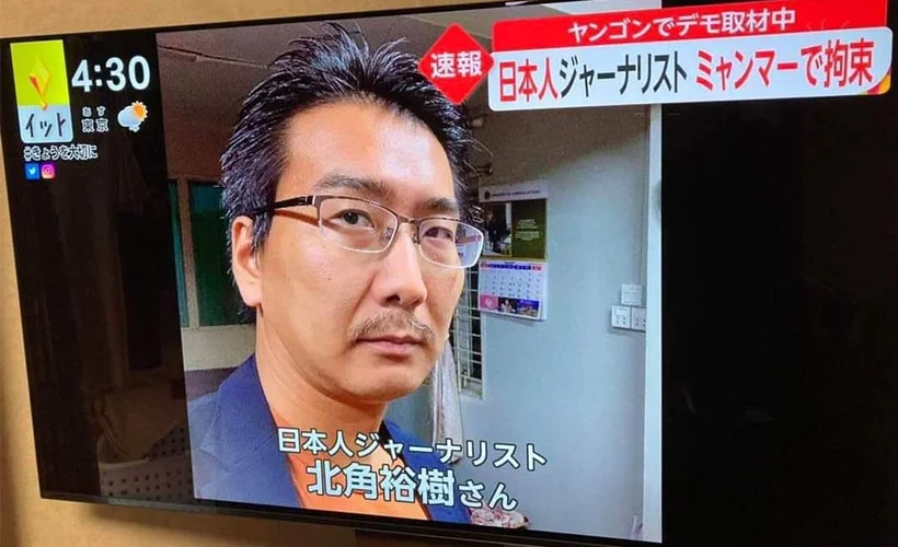 Darbecilerin salıverdiği gazeteciden Japon hükümetine çağrı