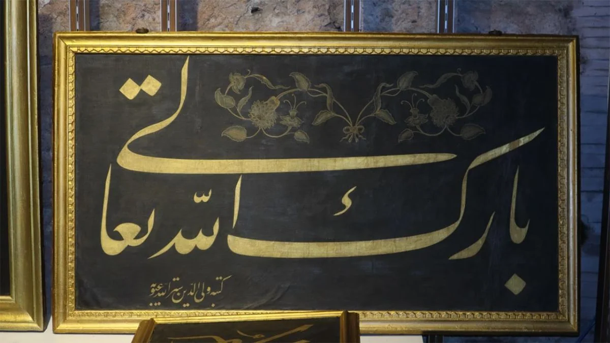 Ayasofya'daki hüsn-i hat eserlerinin restorasyonu tamamlandı