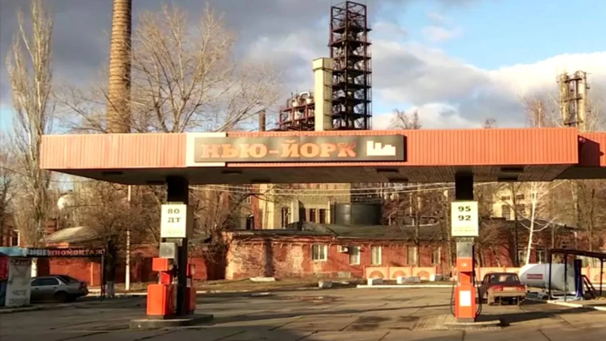 Ukrayna'da bir şehrin adı 'New York' olarak değiştirildi