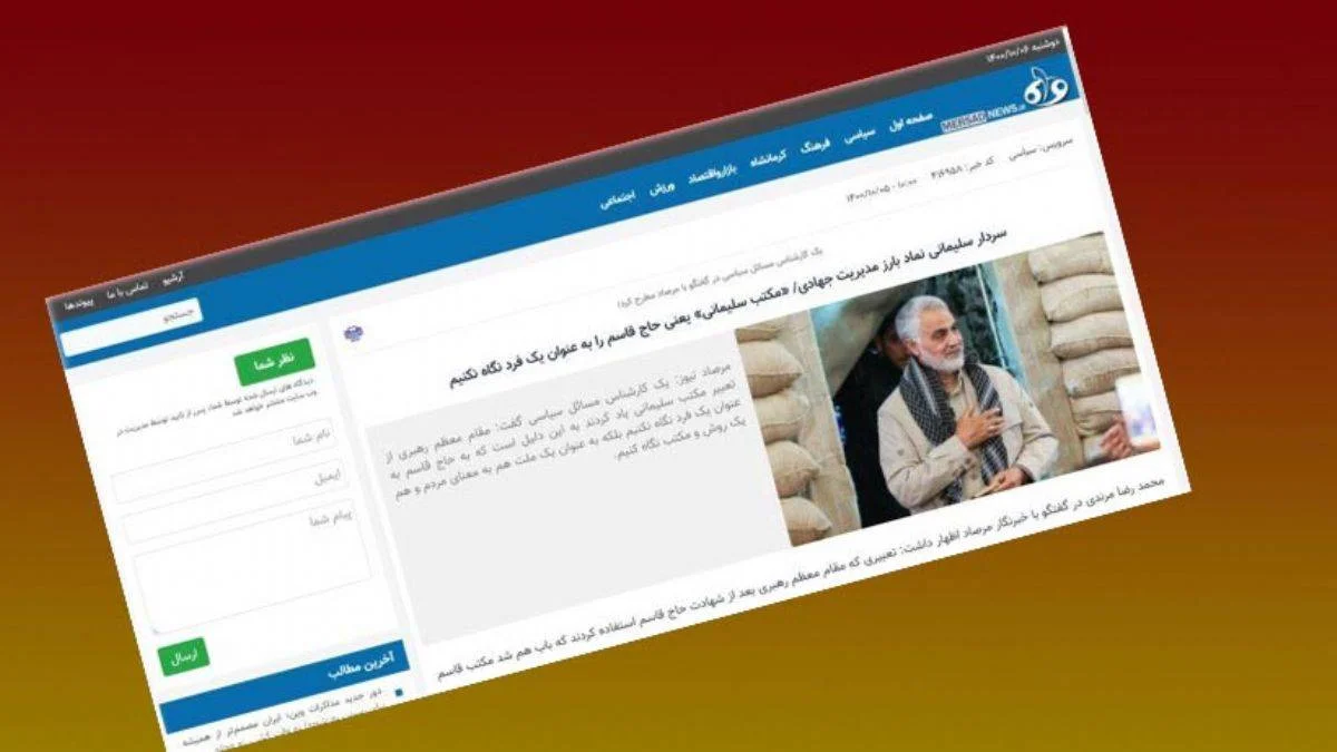 İran Devrim Muhafızları sitesinden 'skandal' paylaşım