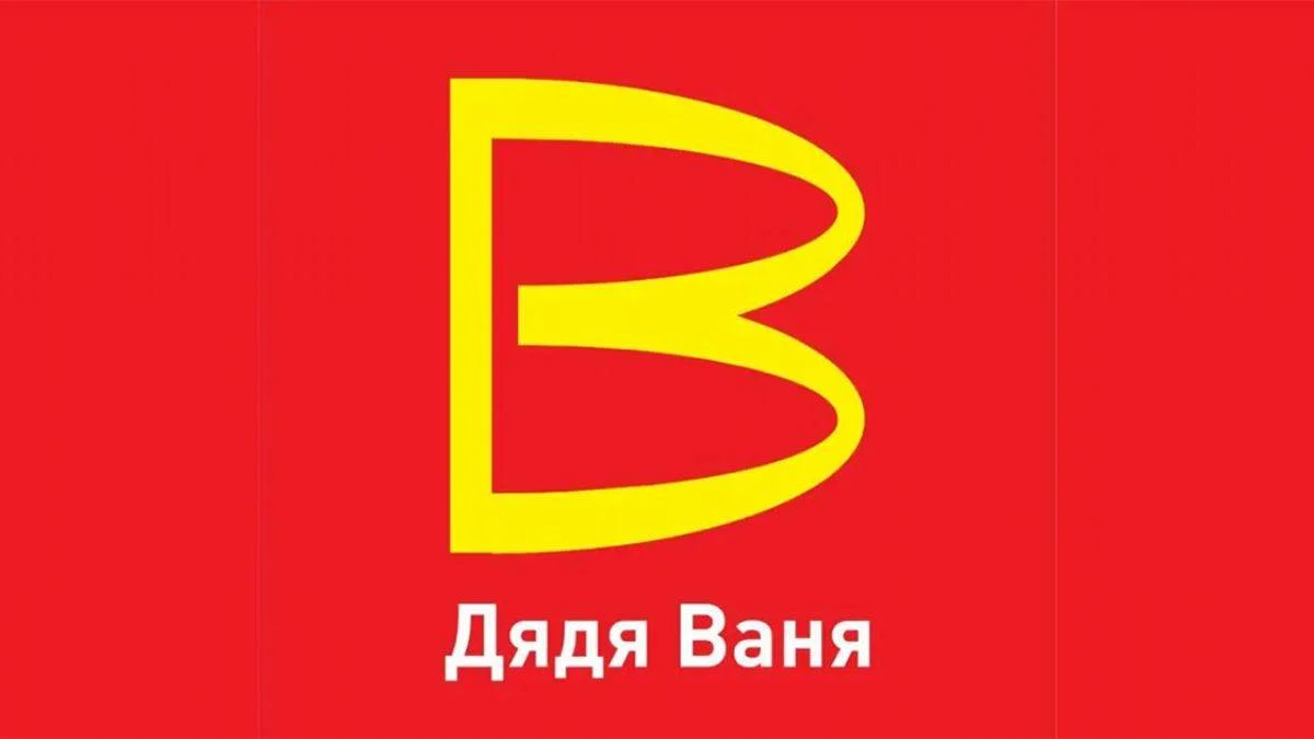 Ruslardan McDonald's kopyası: 'Vanya Dayı'