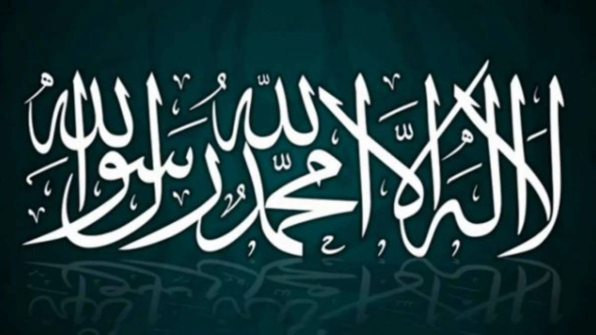 La ilahe illallah Türkçe anlamı nedir? La ilahe illallah ne demek? Kelime-i Tevhid okunuşu nedir?