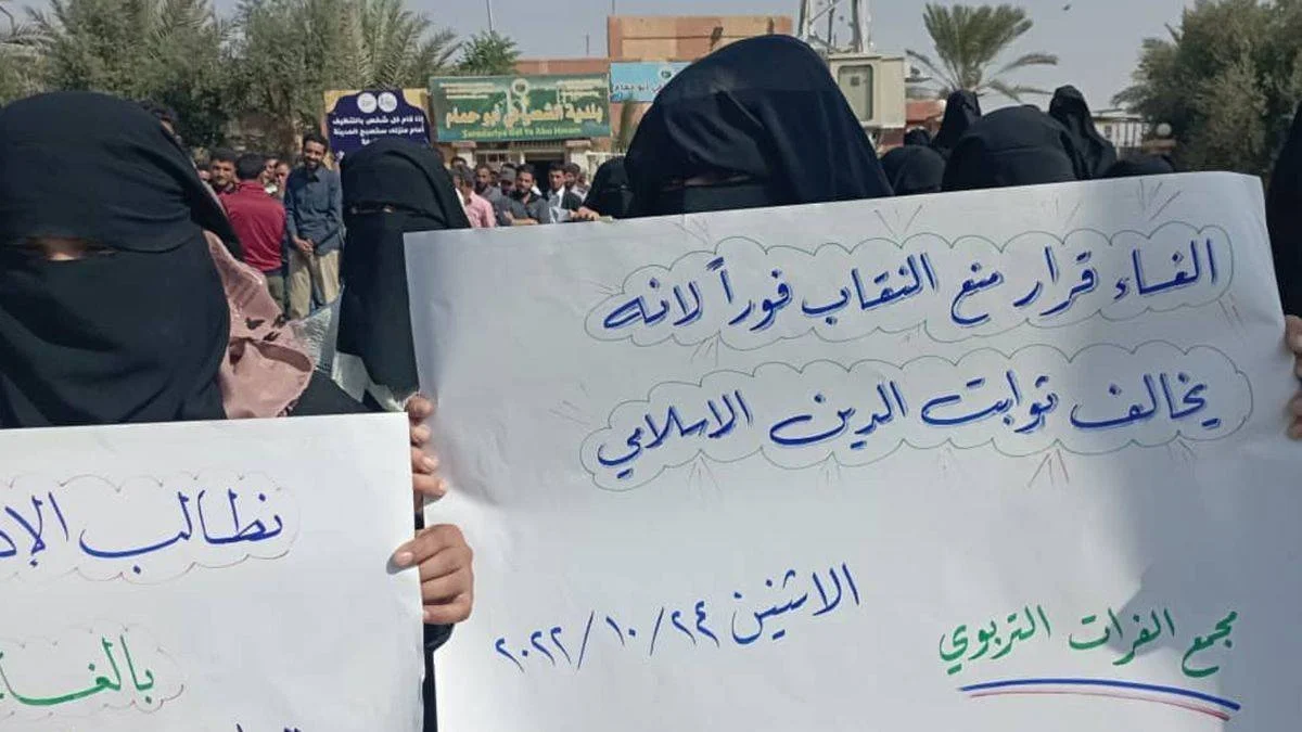 Peçeyi yasaklayan PYD'ye Suriye'nin kuzeyinde protesto