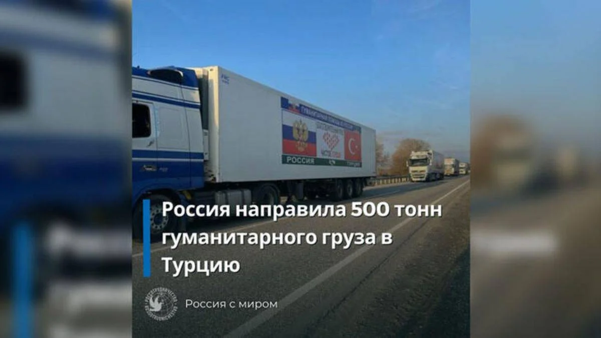 500 tonluk yardım Dağıstan'dan yola çıktı