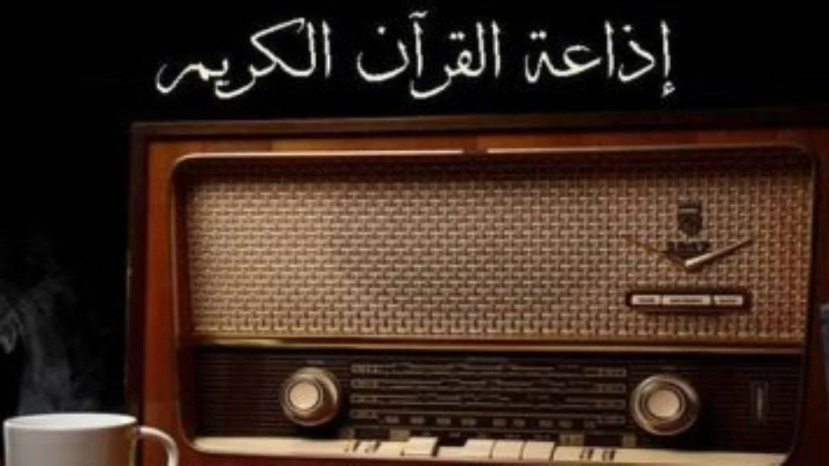 Sisi Kur'an radyosundan ne istiyor?
