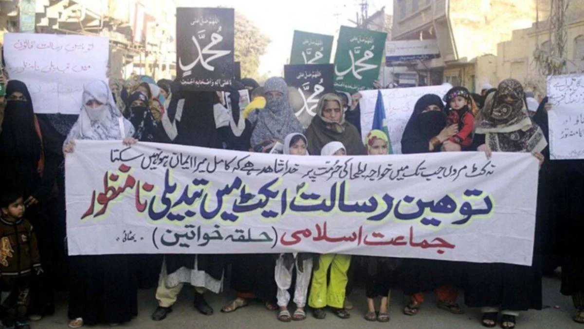 Pakistan'da Hz. Peygamber'in ailesine ve sahabelere saygısızlığa ceza