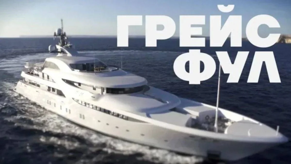 Putin'in ultra lüks yatına ait bilgiler sızdırıldı
