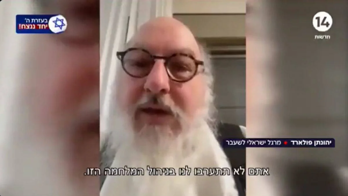 Eski Mossad ajanı: İsrailli esirlerin aileleri hapse atılsın