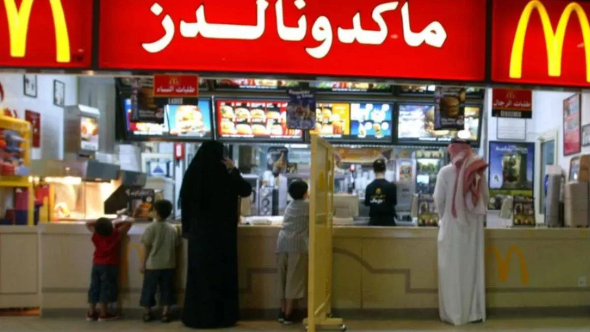 Suudi yönetimden McDonald's'a destek kampanyası!